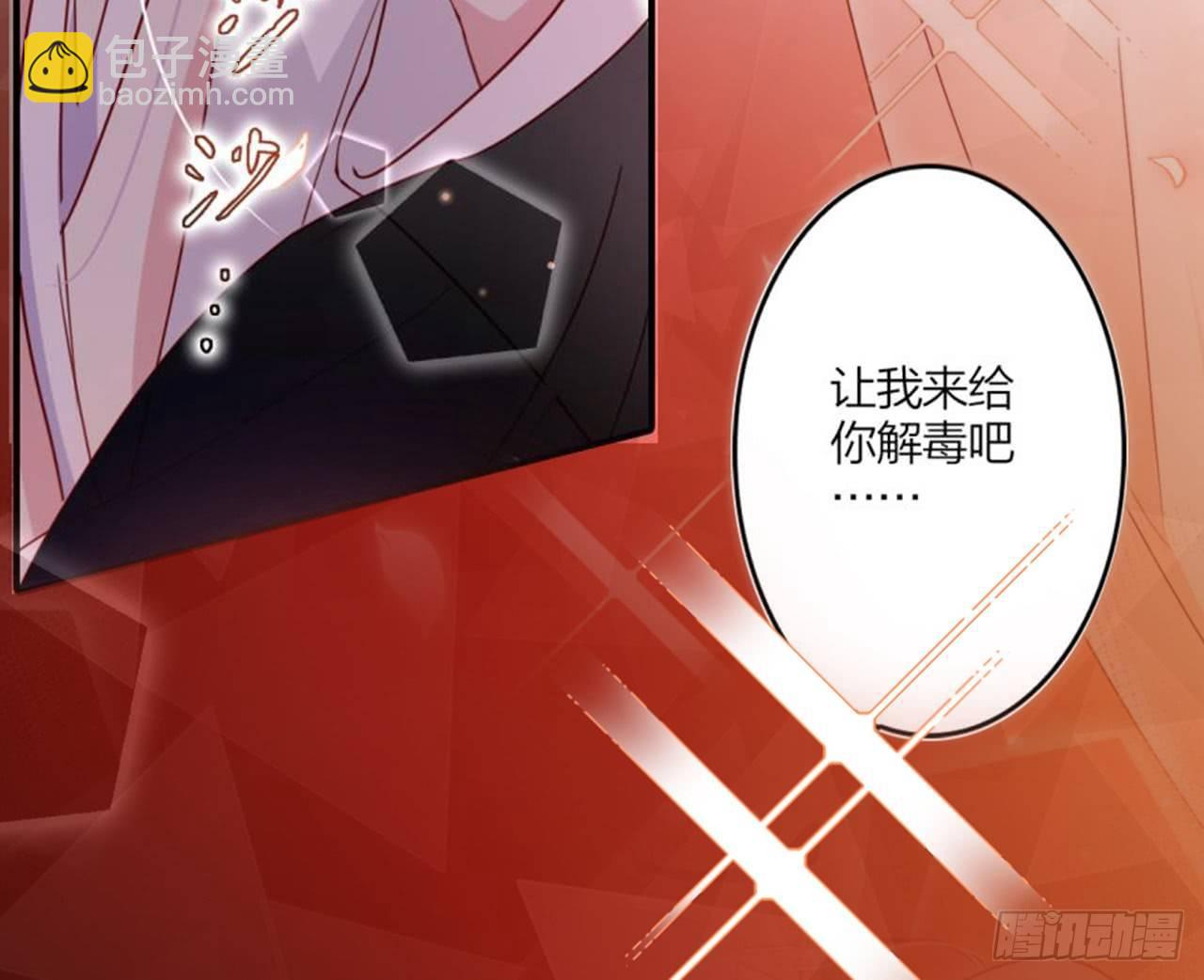 你不会没经验吧？(1/2)-第24话