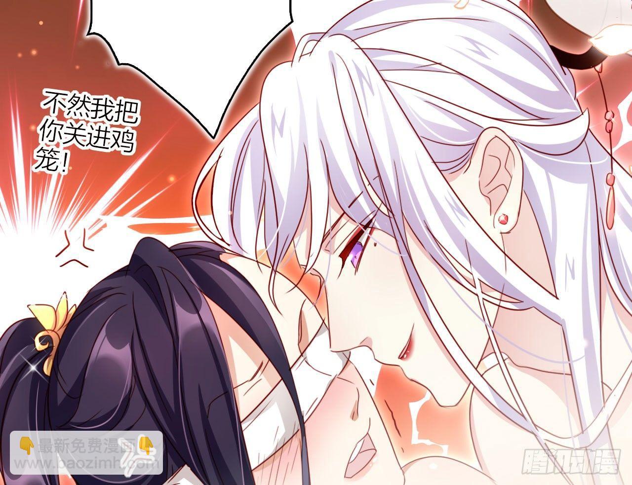 你不会没经验吧？(1/2)-第24话