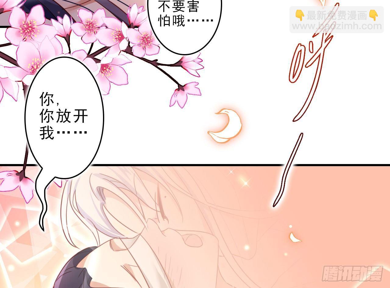 你不会没经验吧？(1/2)-第24话