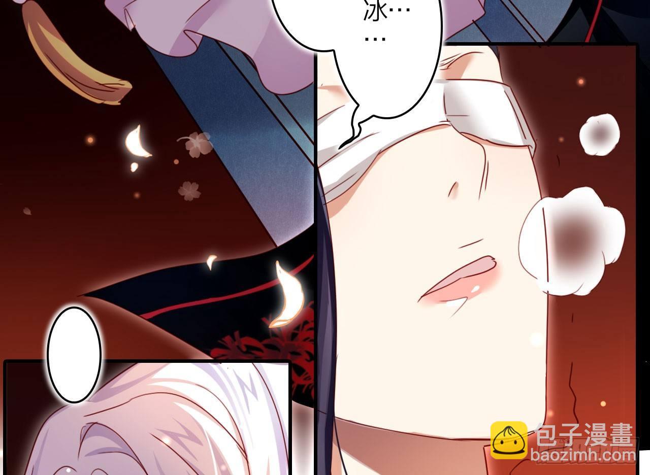 你不会没经验吧？(1/2)-第24话