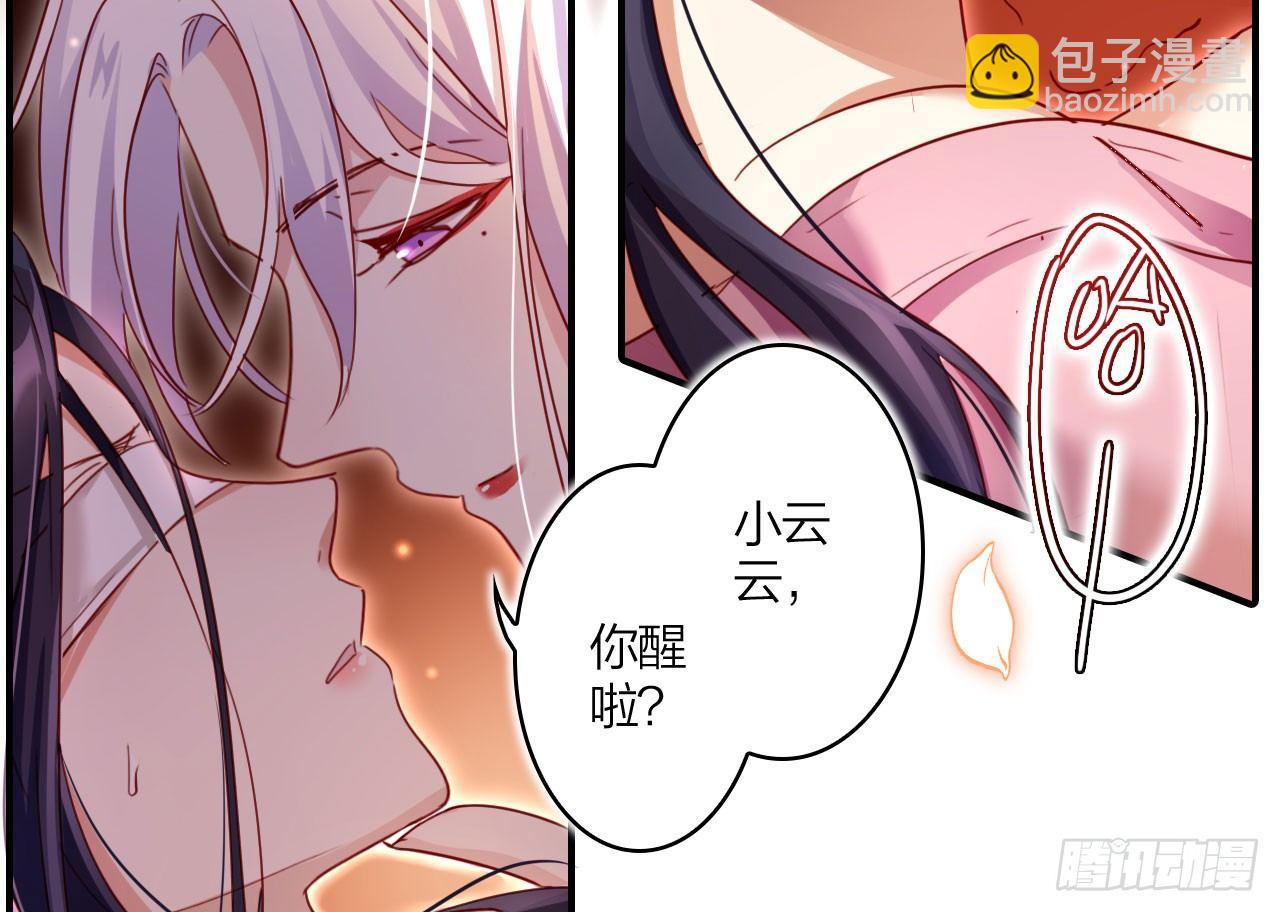 你不会没经验吧？(1/2)-第24话