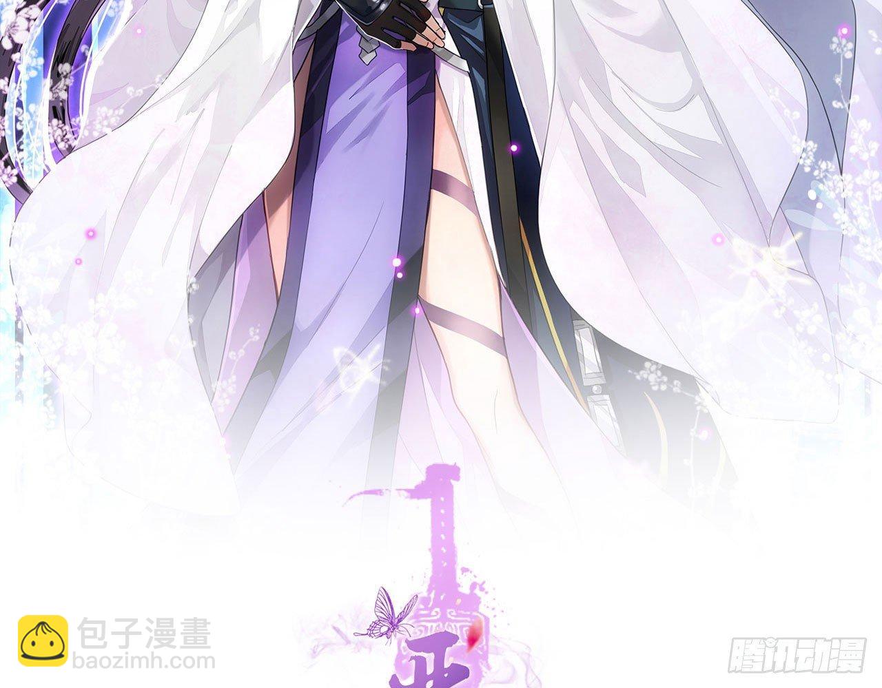 舔狗都舔不下去(1/3)-第26话