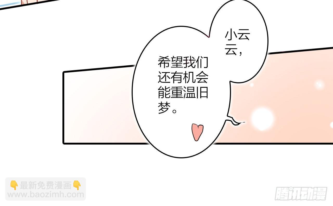 舔狗都舔不下去(1/3)-第26话