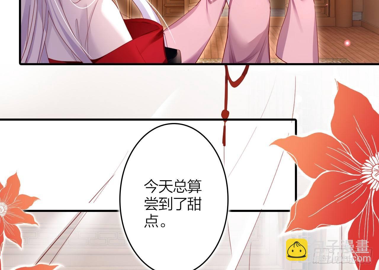 舔狗都舔不下去(1/3)-第26话