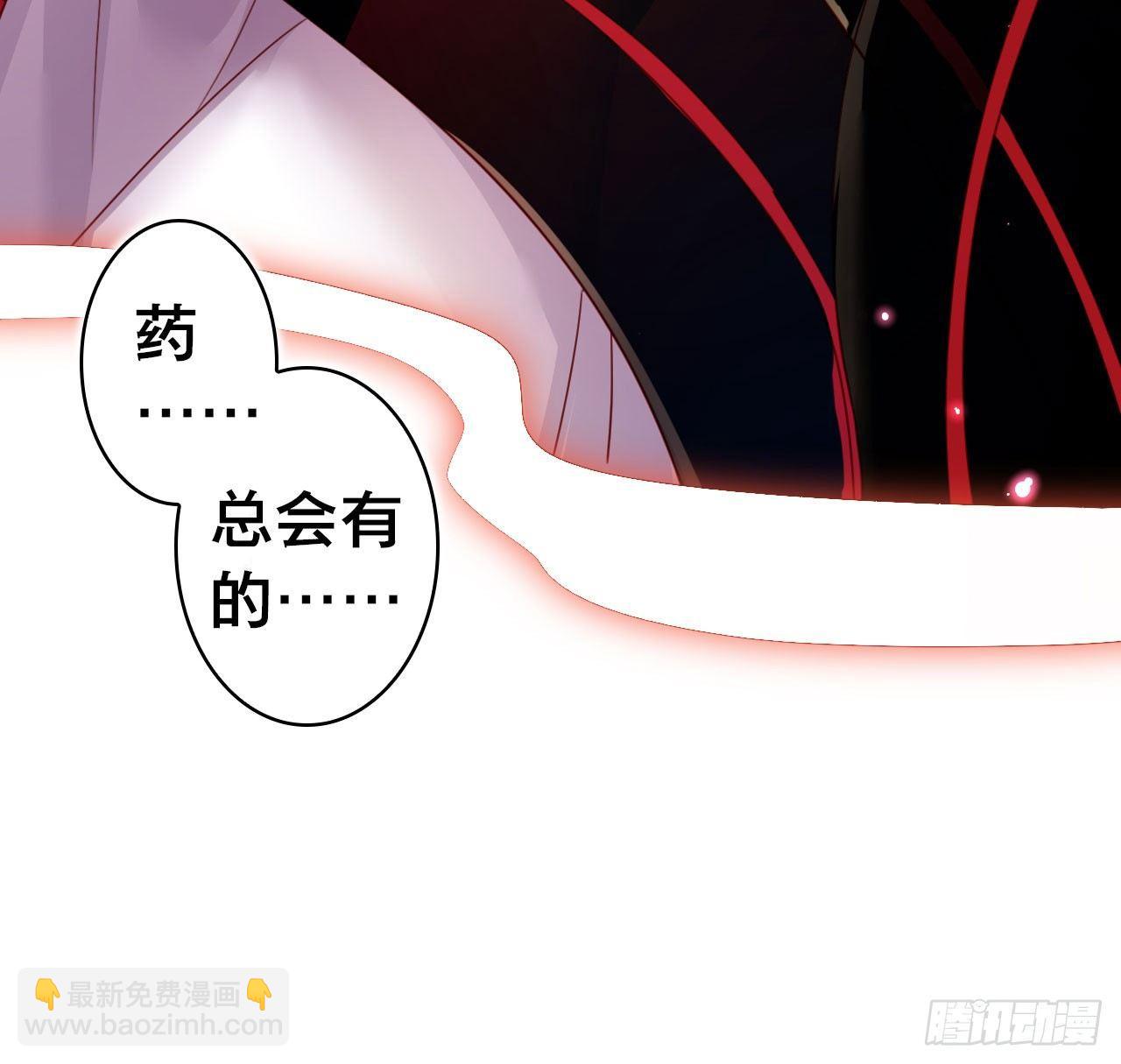 舔狗都舔不下去(1/3)-第26话