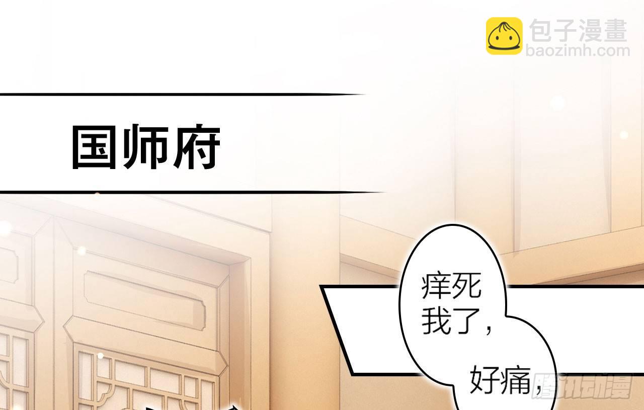 舔狗都舔不下去(1/3)-第26话