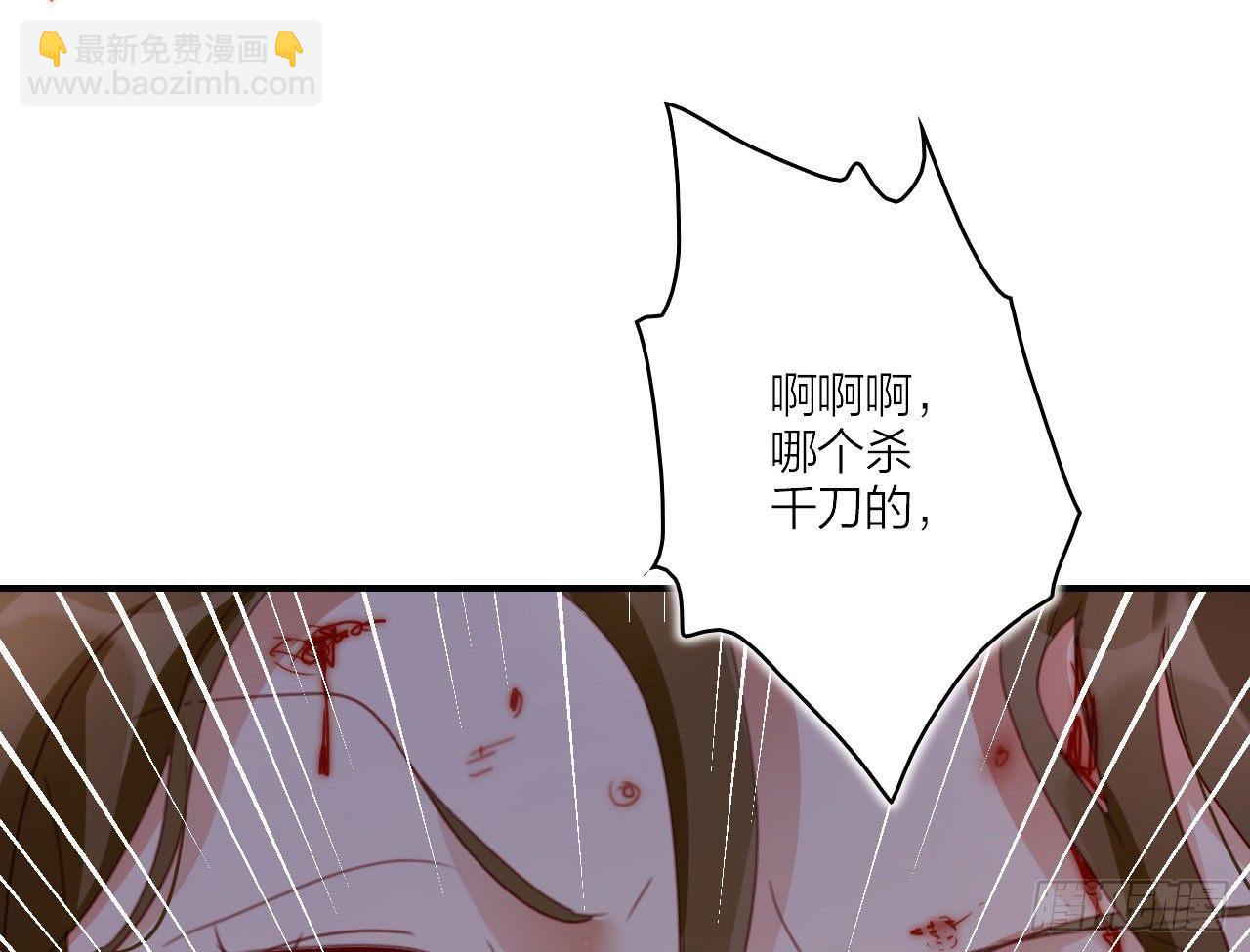 舔狗都舔不下去(1/3)-第26话