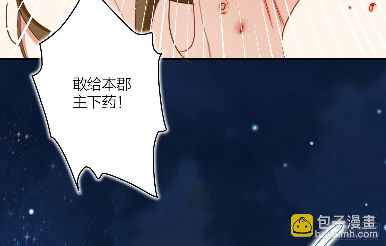 舔狗都舔不下去(1/3)-第26话