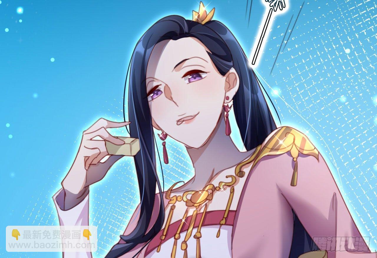 舔狗都舔不下去(1/3)-第26话