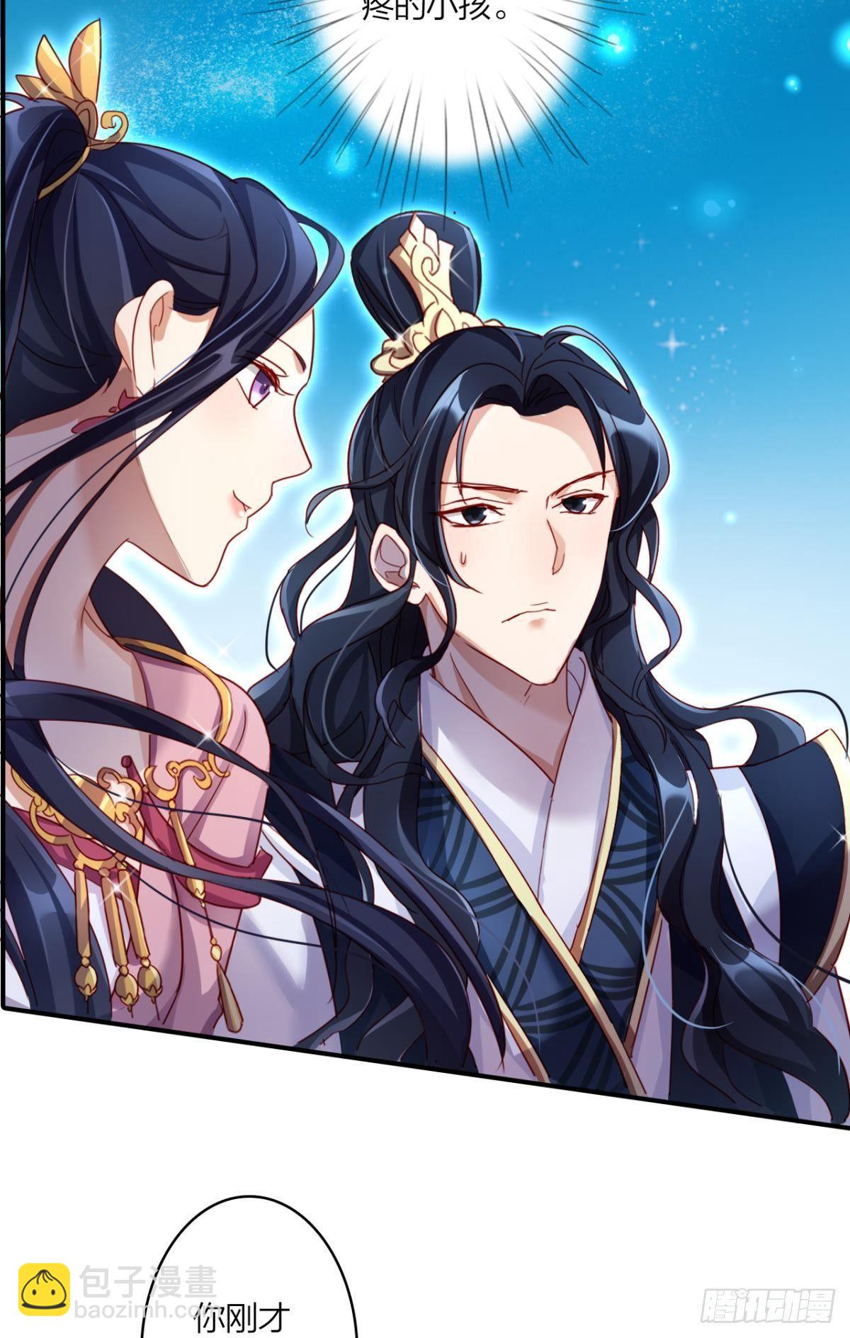 此时相望不相闻-第28话