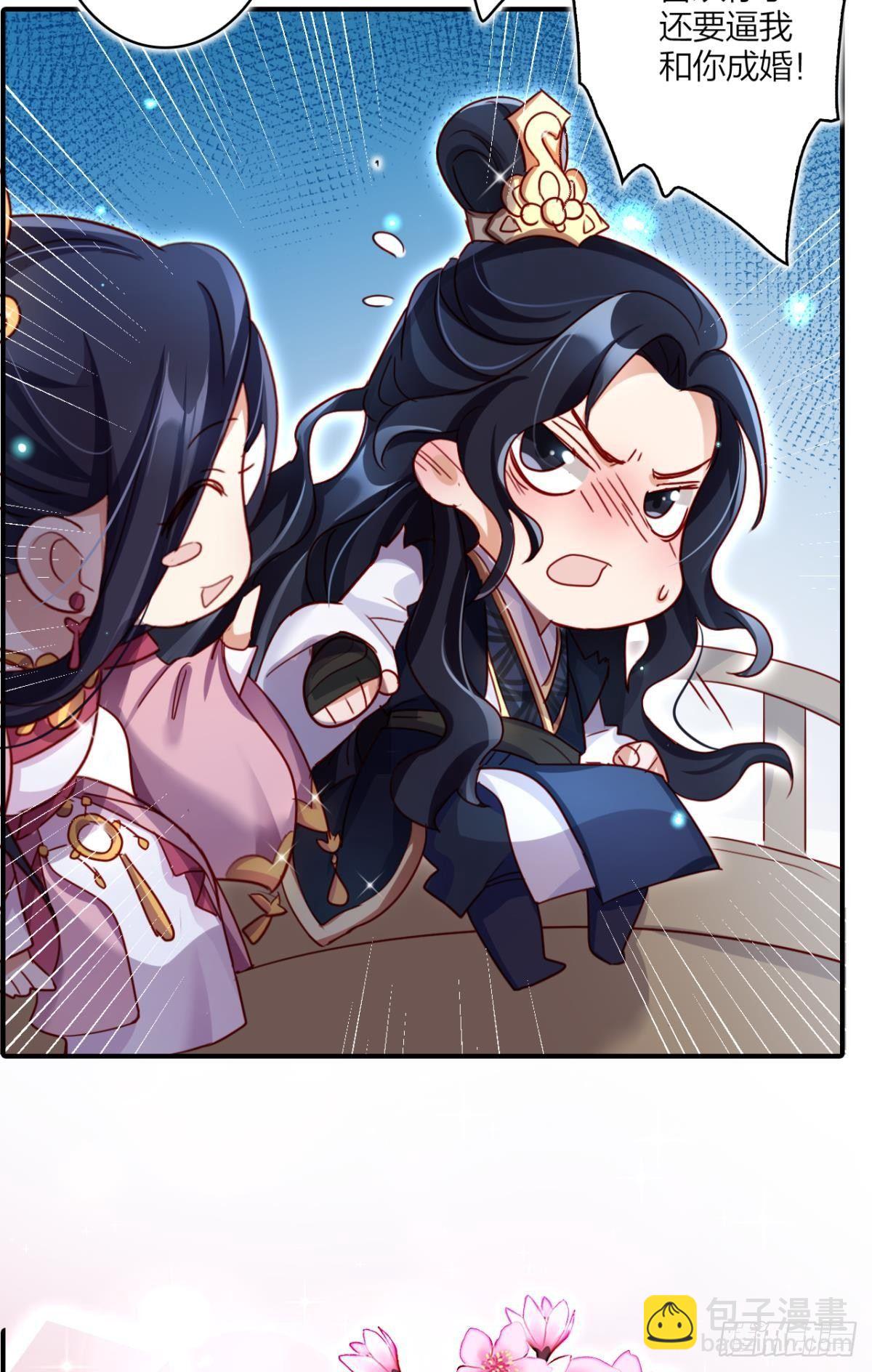 此时相望不相闻-第28话