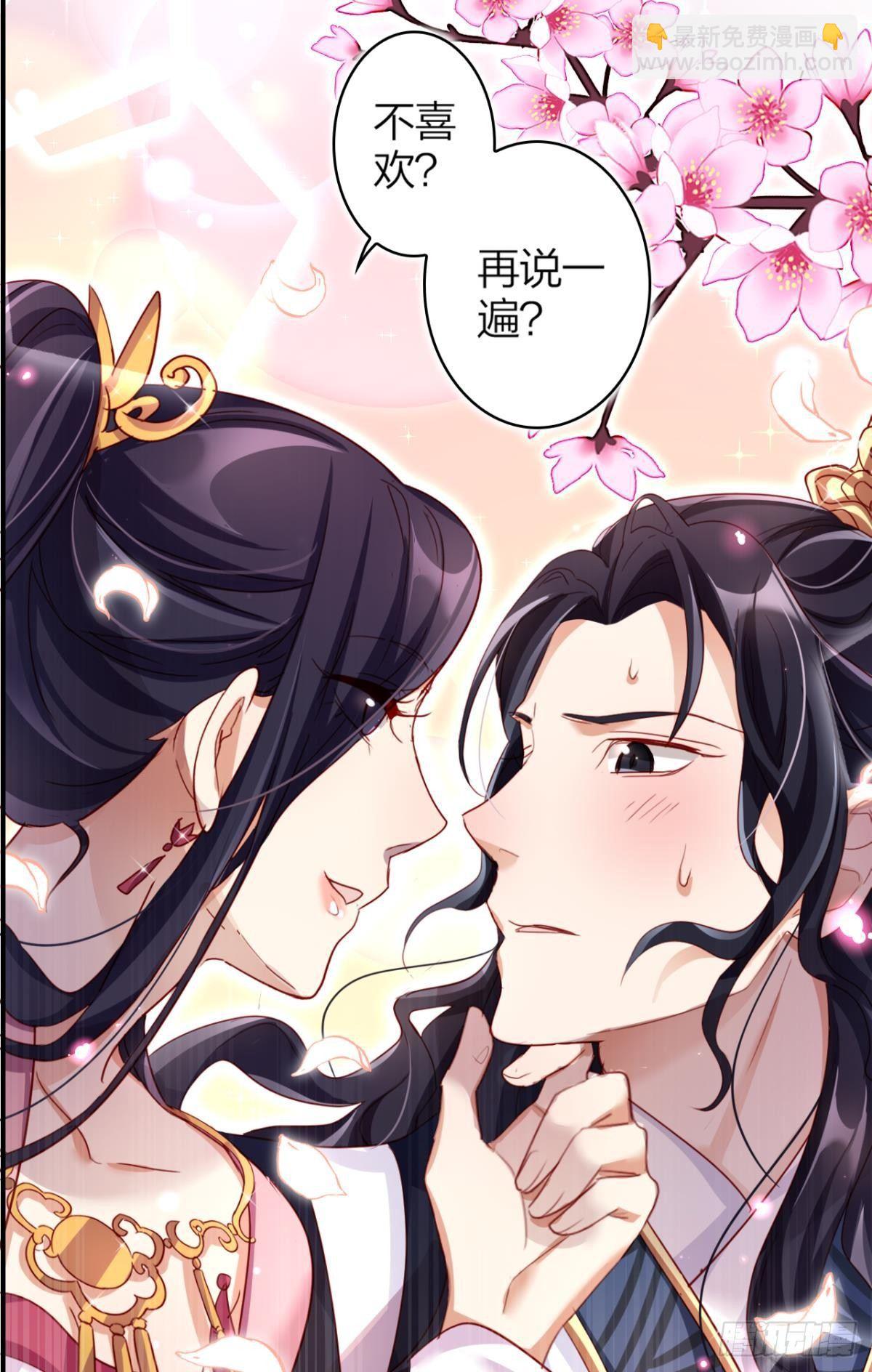 此时相望不相闻-第28话