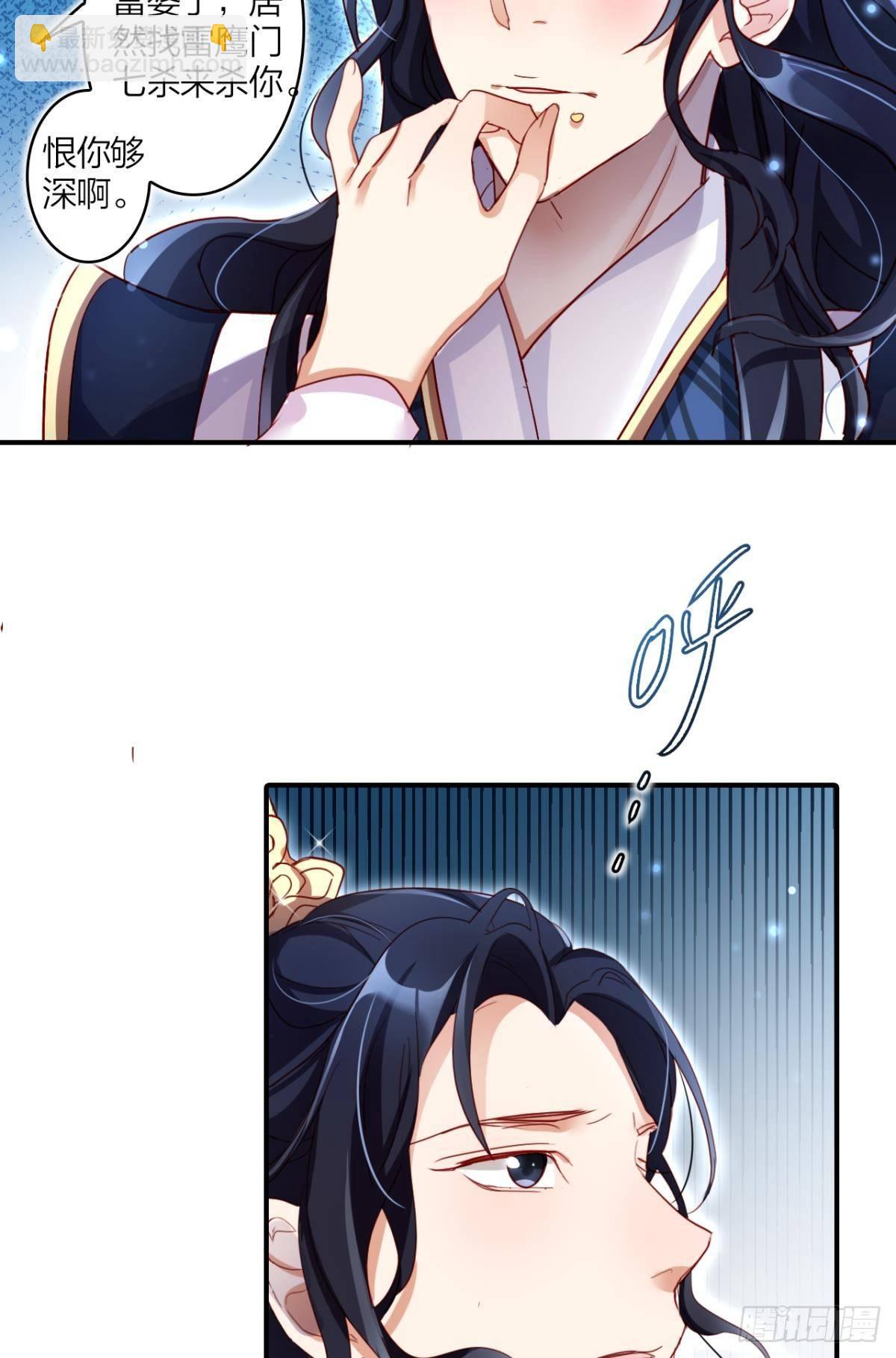 此时相望不相闻-第28话