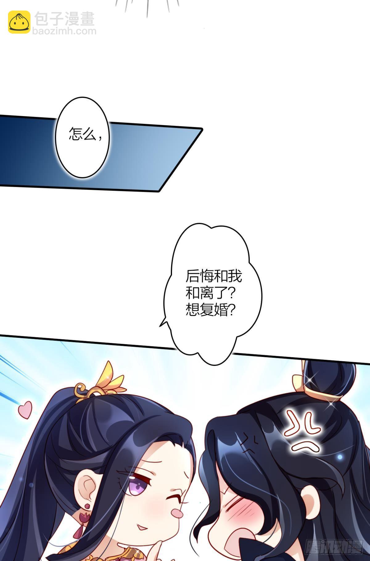 此时相望不相闻-第28话