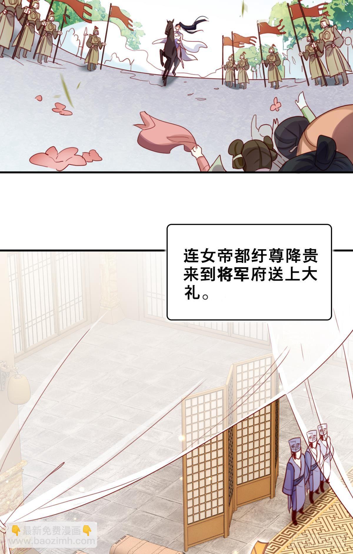 此时相望不相闻-第28话