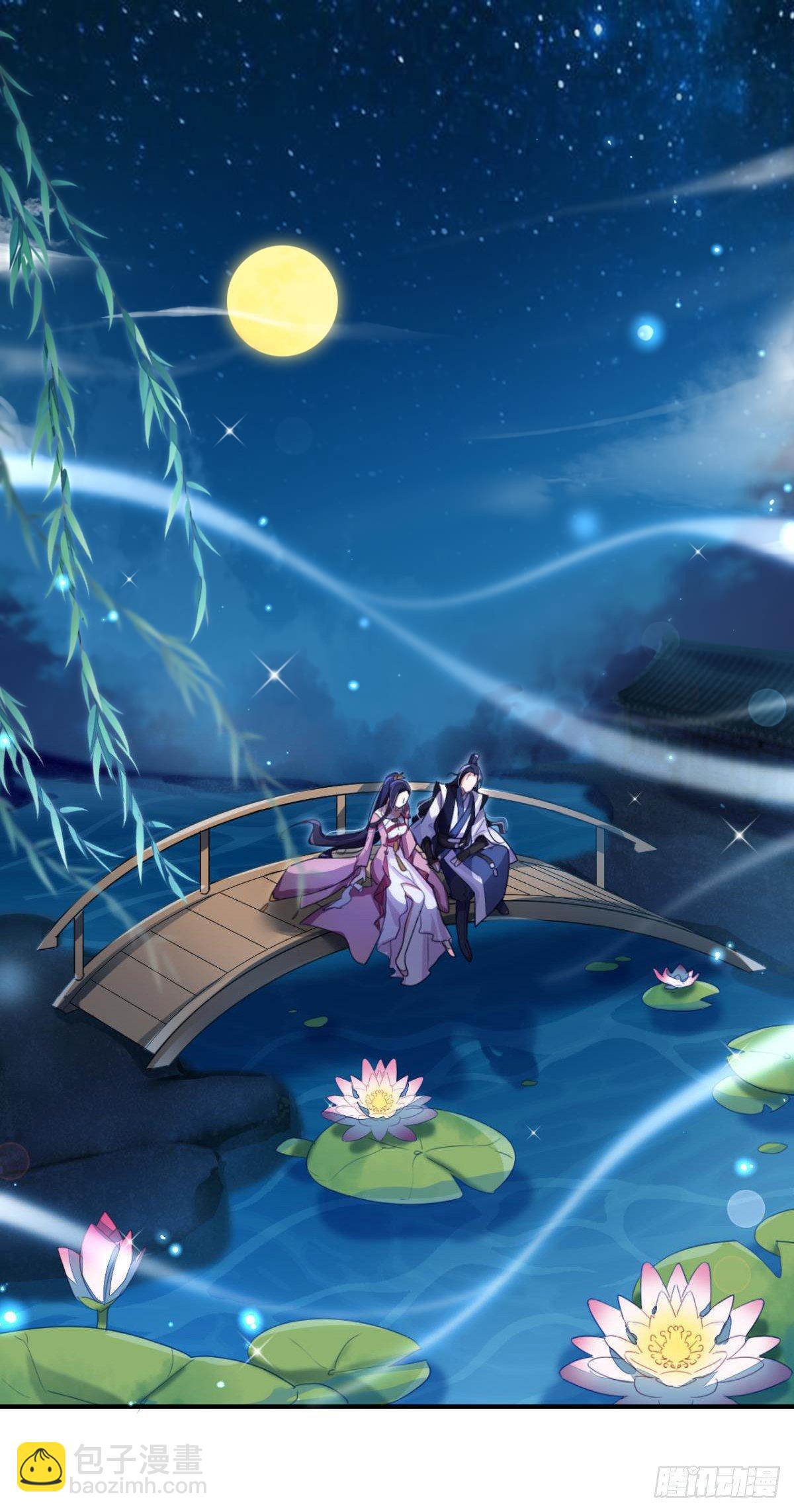 此时相望不相闻-第28话