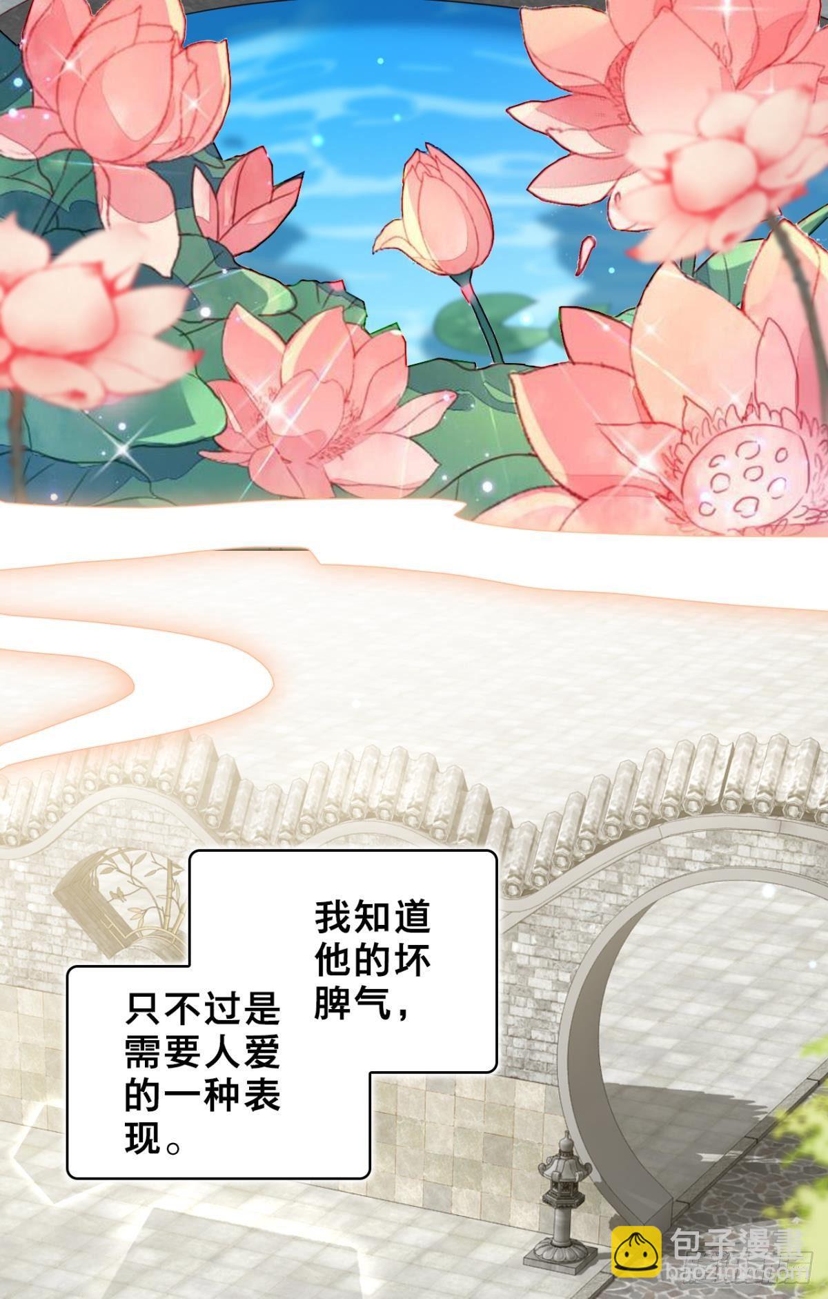 此时相望不相闻-第28话