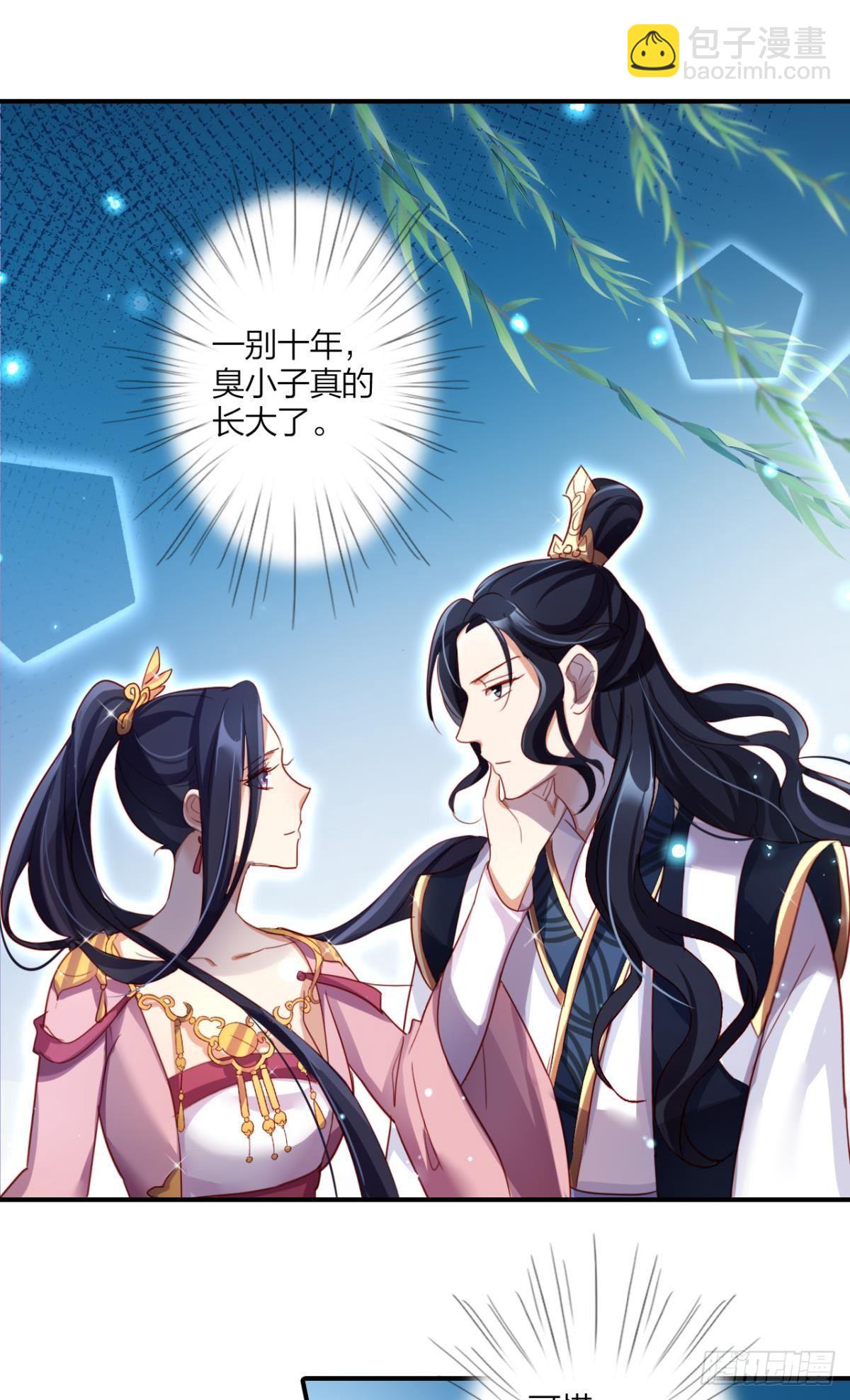 此时相望不相闻-第28话