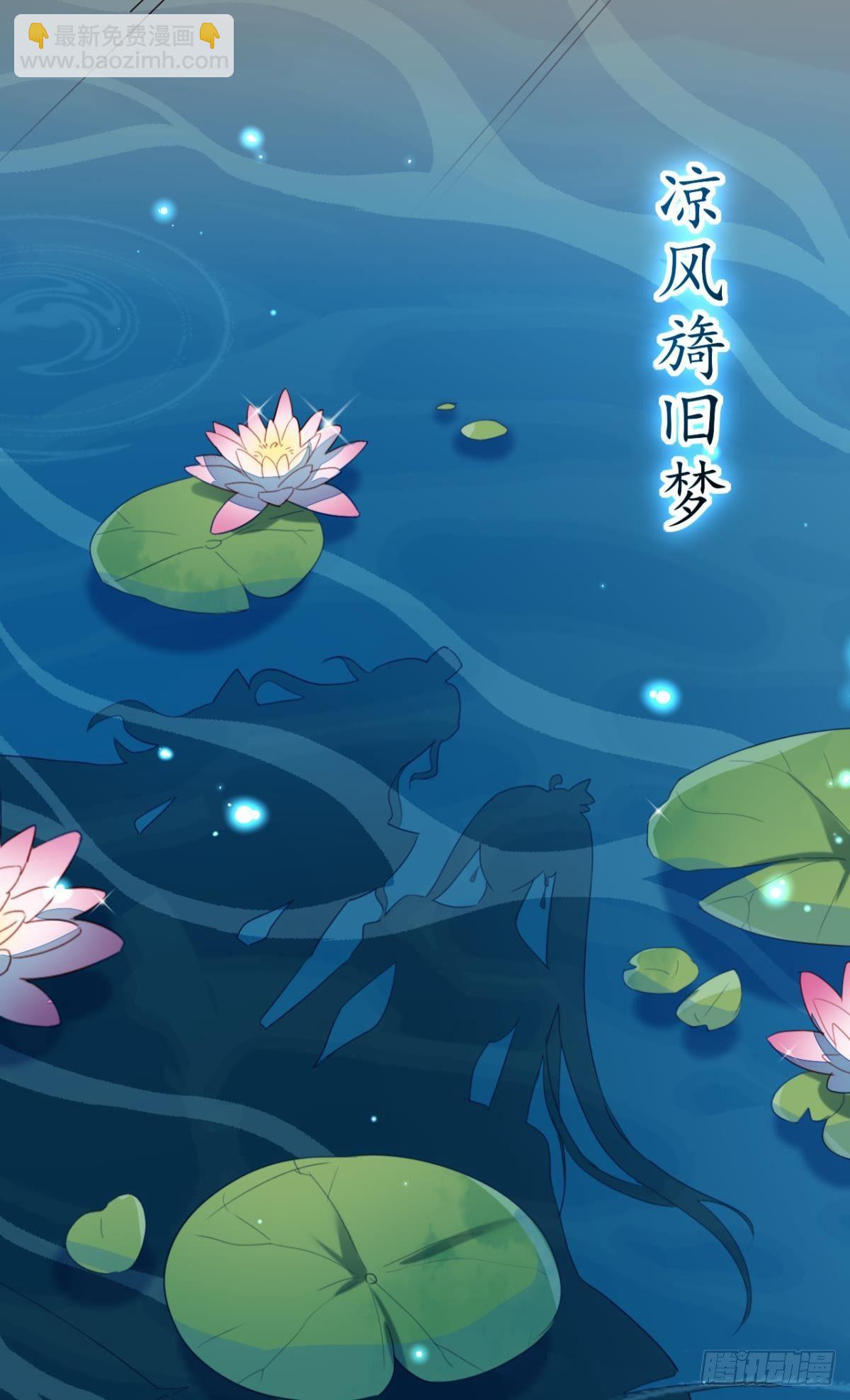 此时相望不相闻-第28话