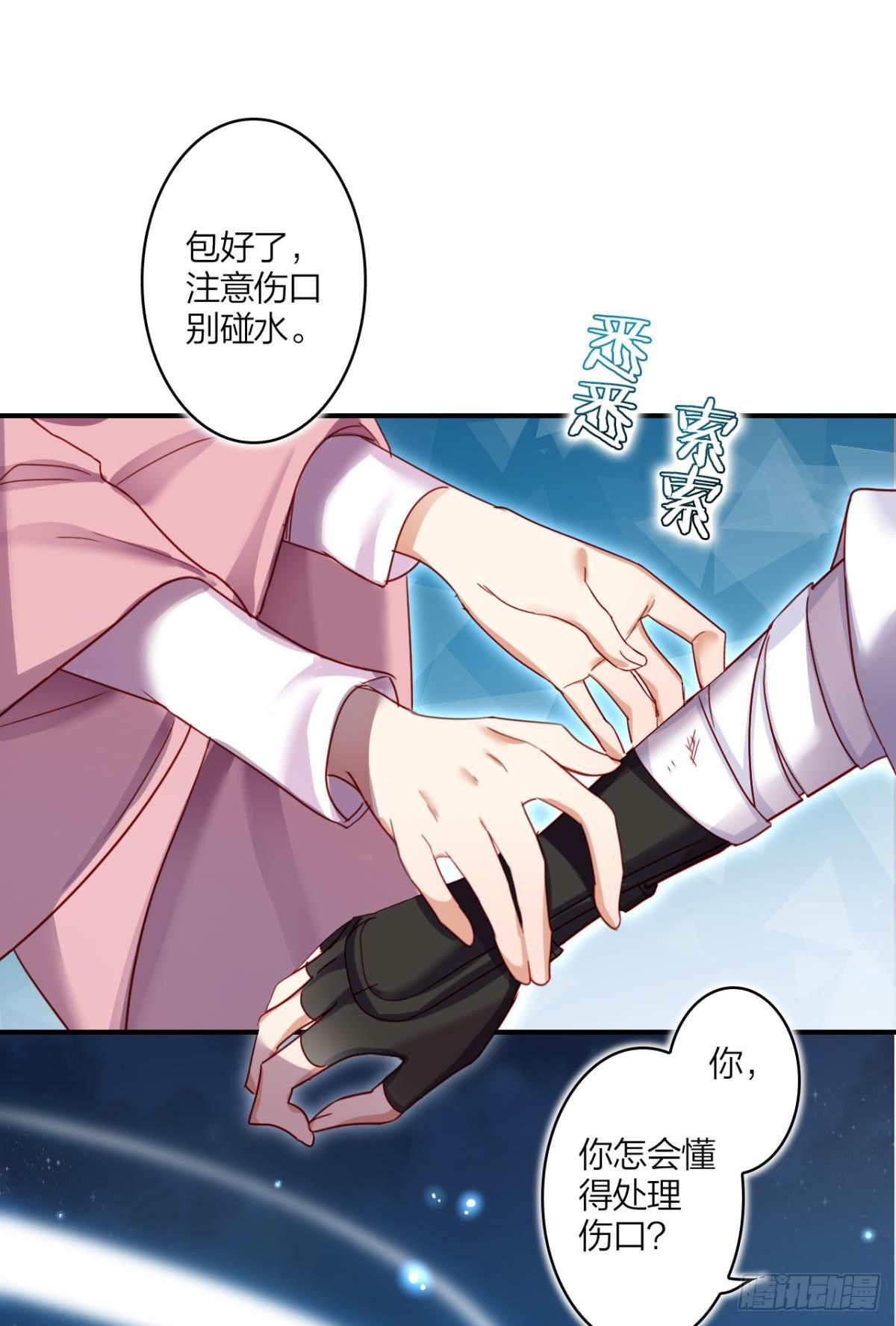 此时相望不相闻-第28话