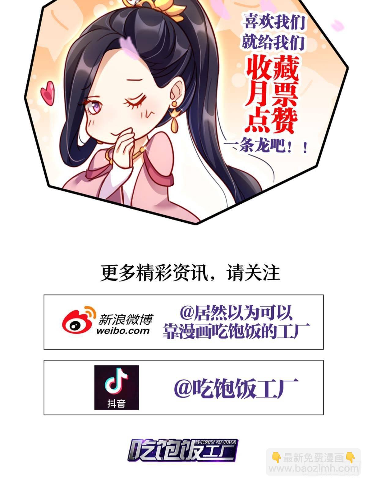 此时相望不相闻-第28话