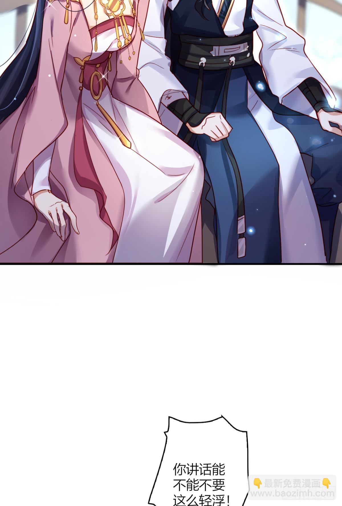 此时相望不相闻-第28话