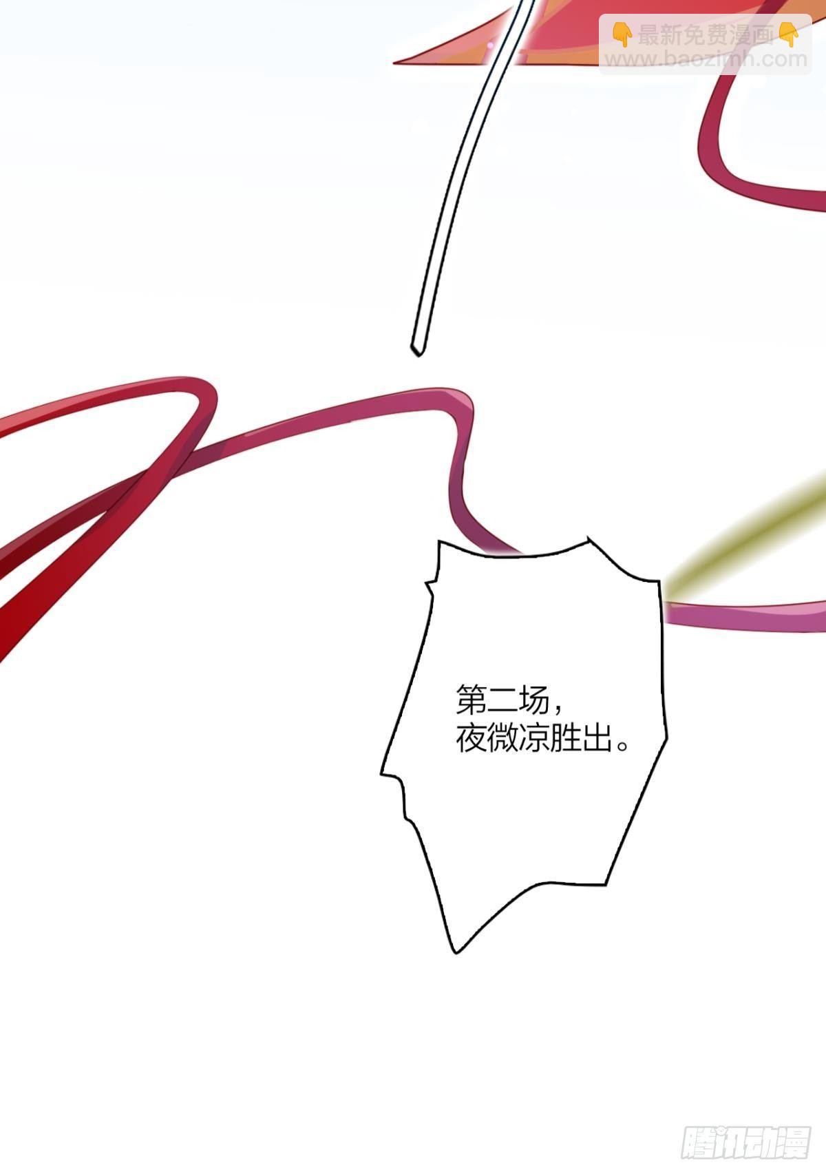 赢得太快就不好玩了(1/2)-第30话