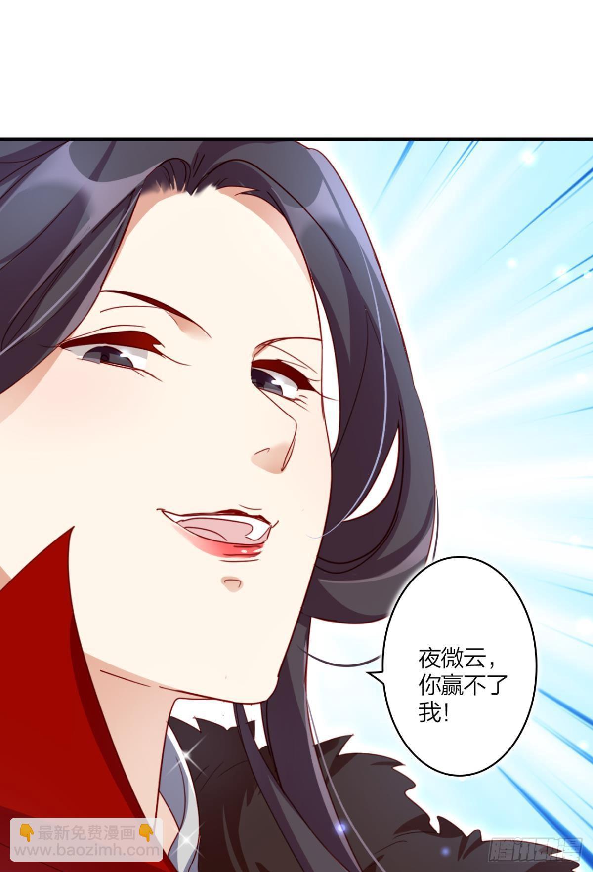 赢得太快就不好玩了(1/2)-第30话