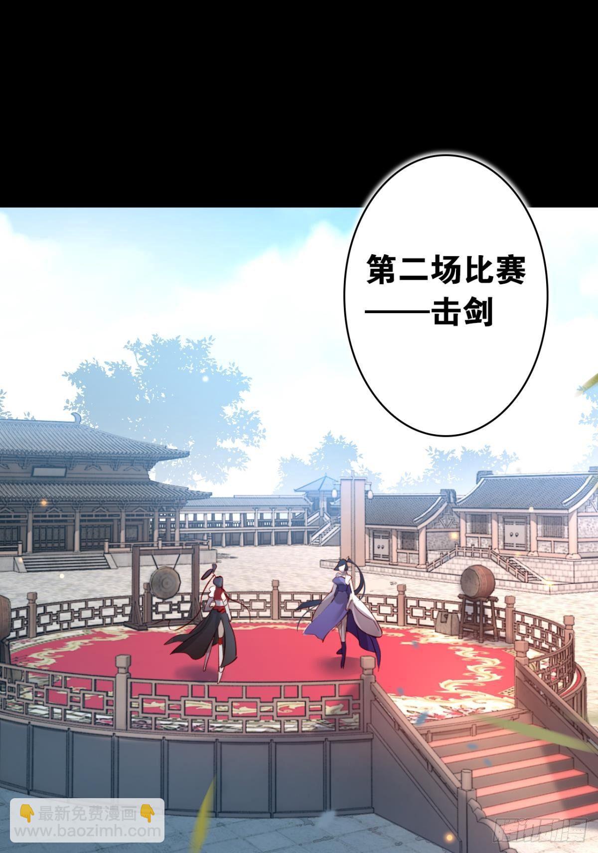 赢得太快就不好玩了(1/2)-第30话