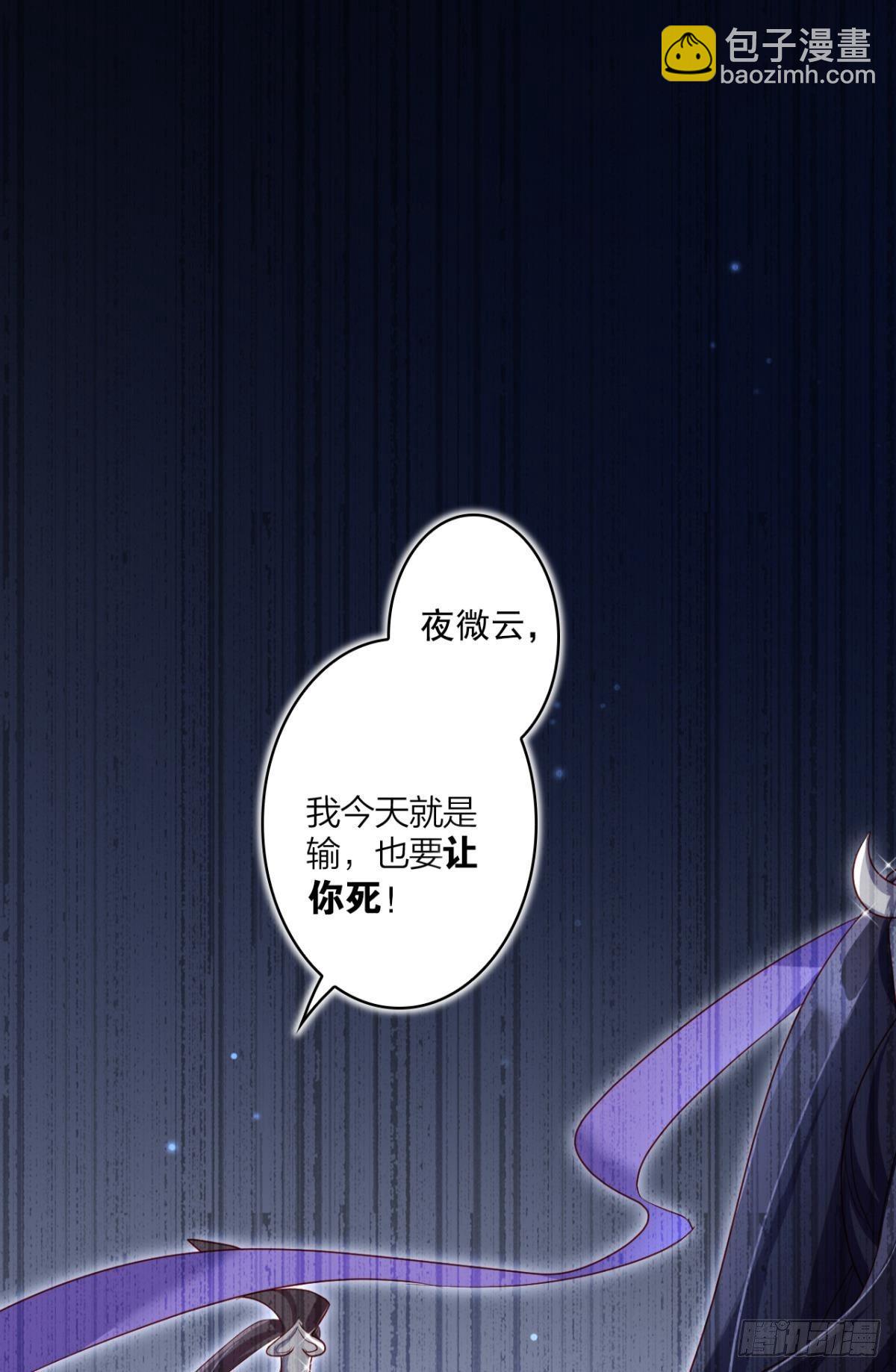 赢得太快就不好玩了(1/2)-第30话