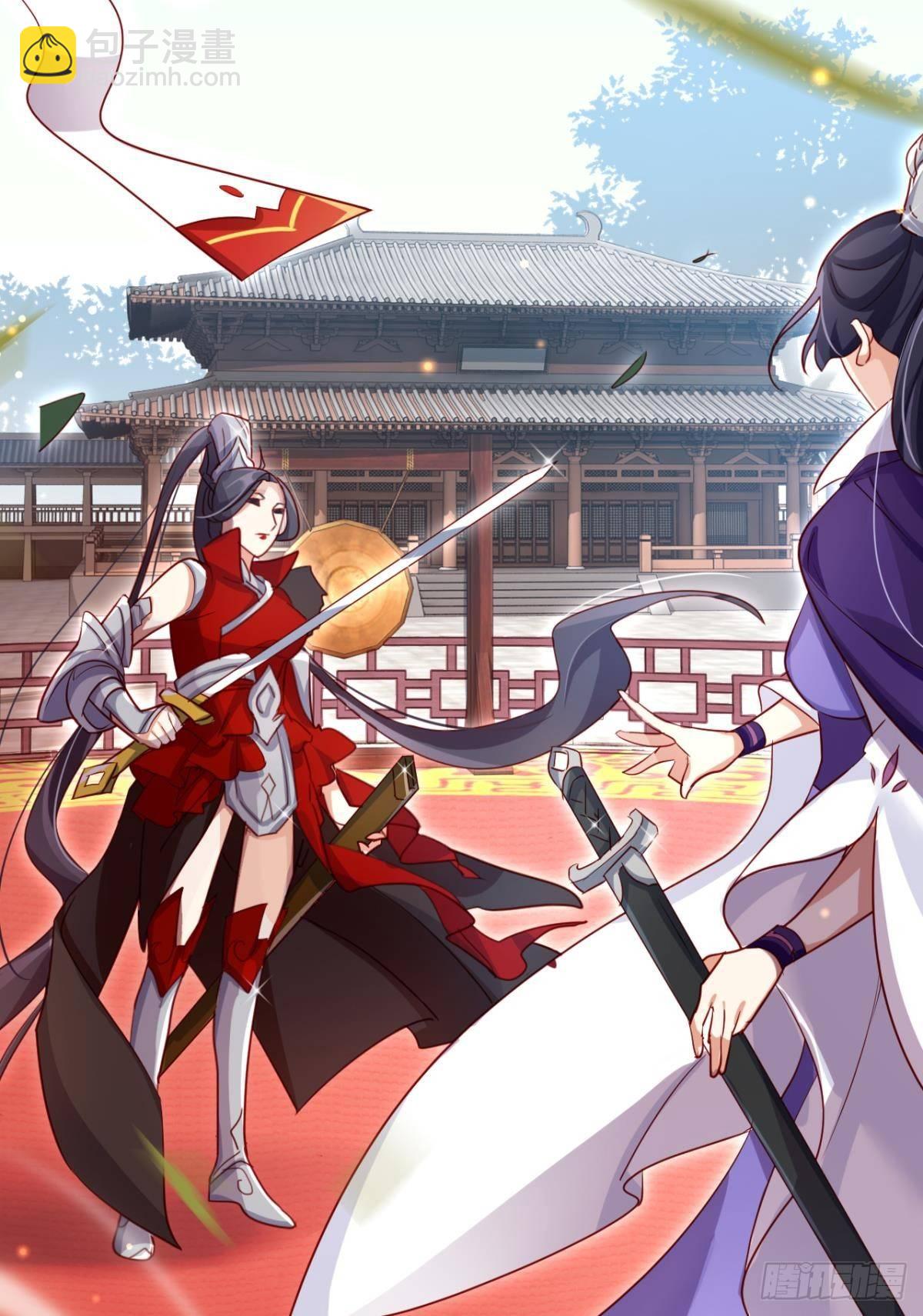 赢得太快就不好玩了(1/2)-第30话