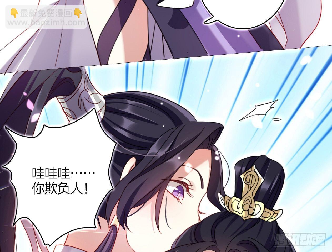 洞房吗？(1/2)-第4话