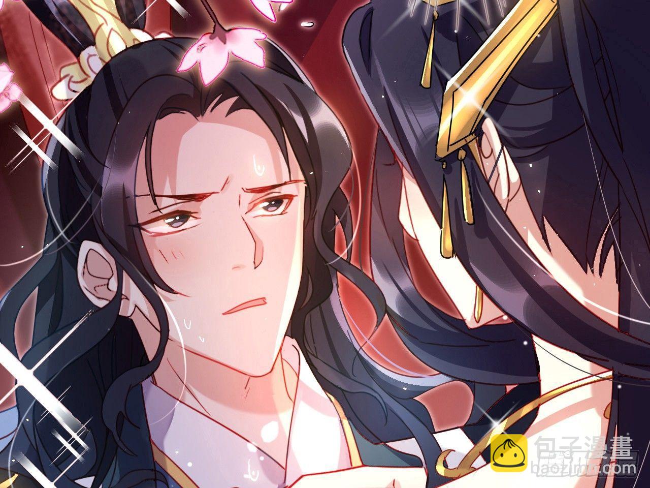 洞房吗？(1/2)-第4话