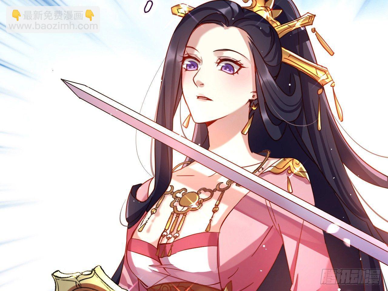 洞房吗？(1/2)-第4话