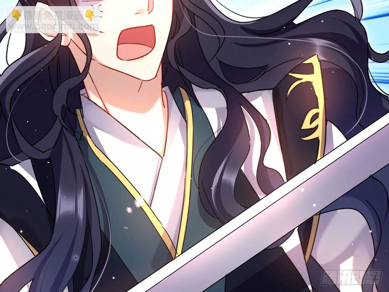 洞房吗？(1/2)-第4话