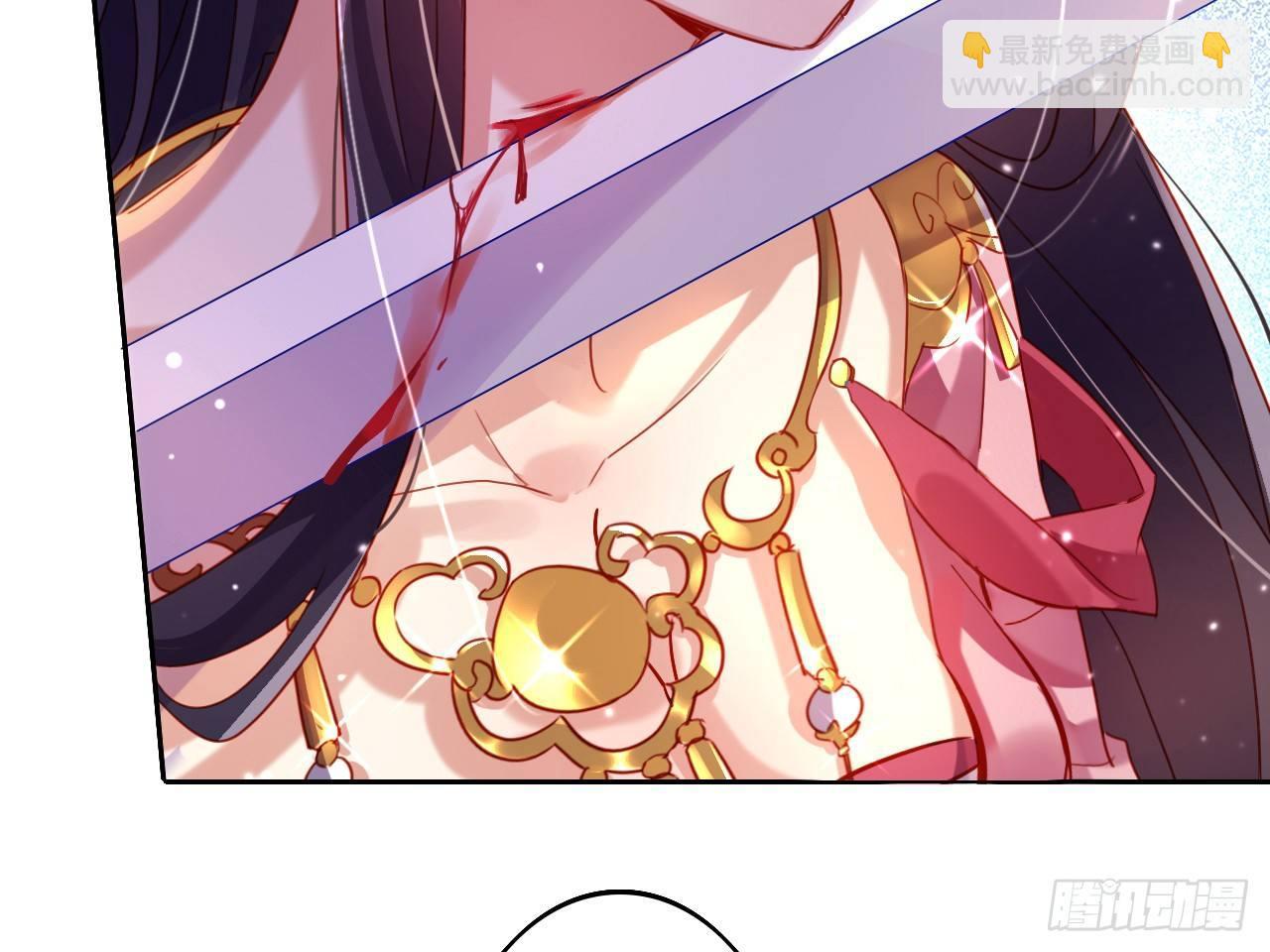 洞房吗？(1/2)-第4话