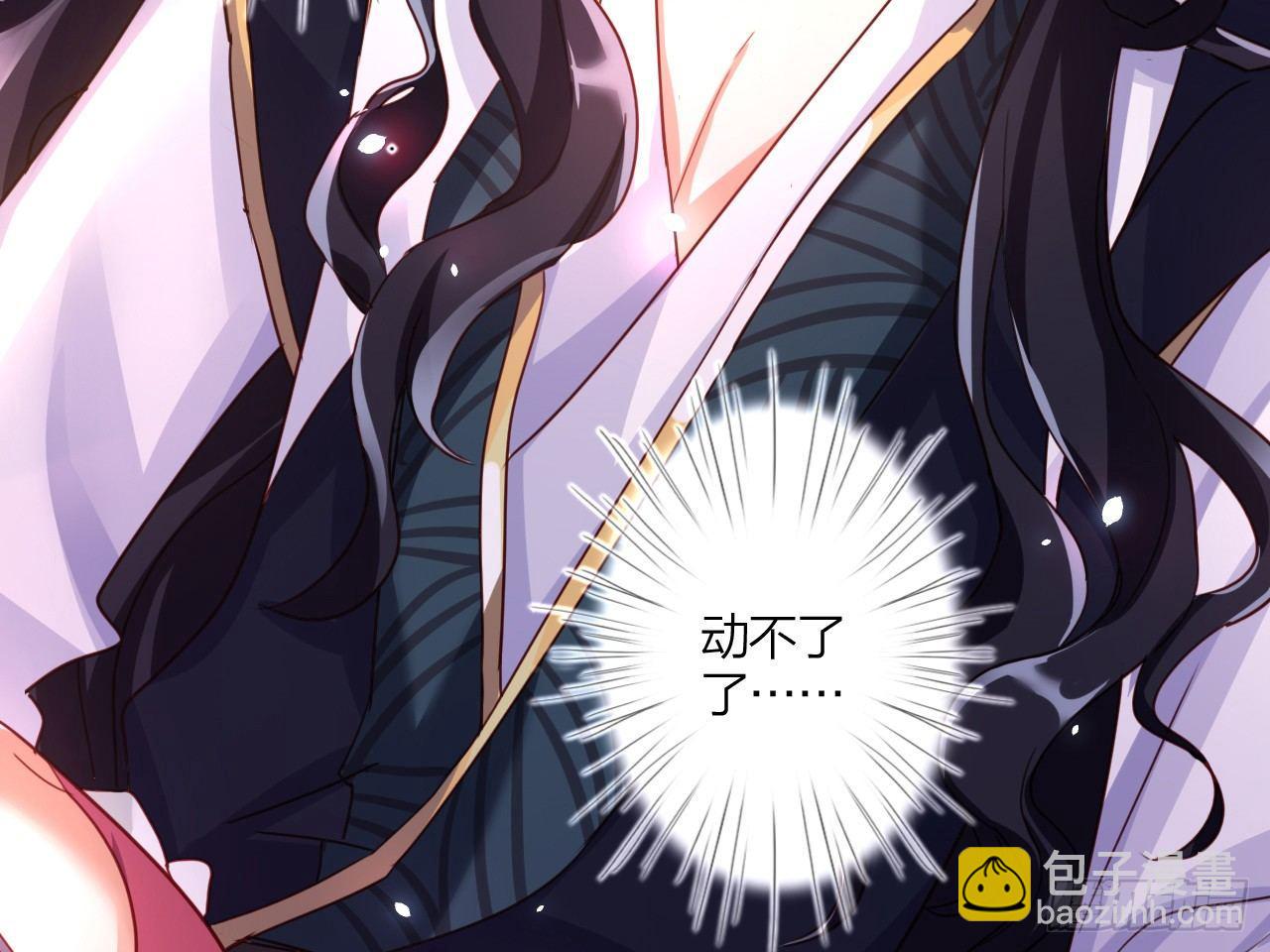 洞房吗？(1/2)-第4话