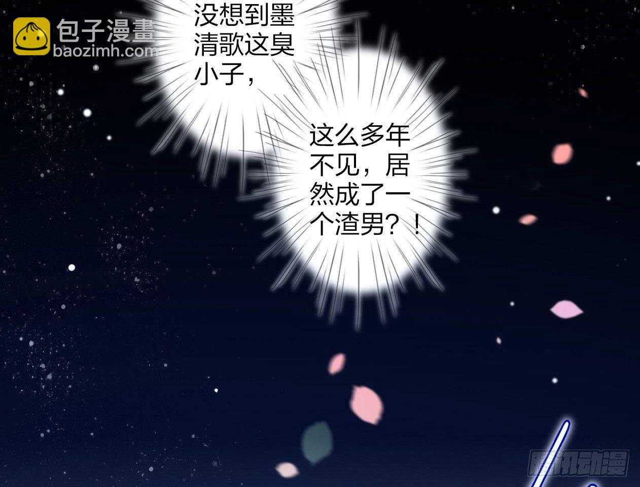 洞房吗？(1/2)-第4话