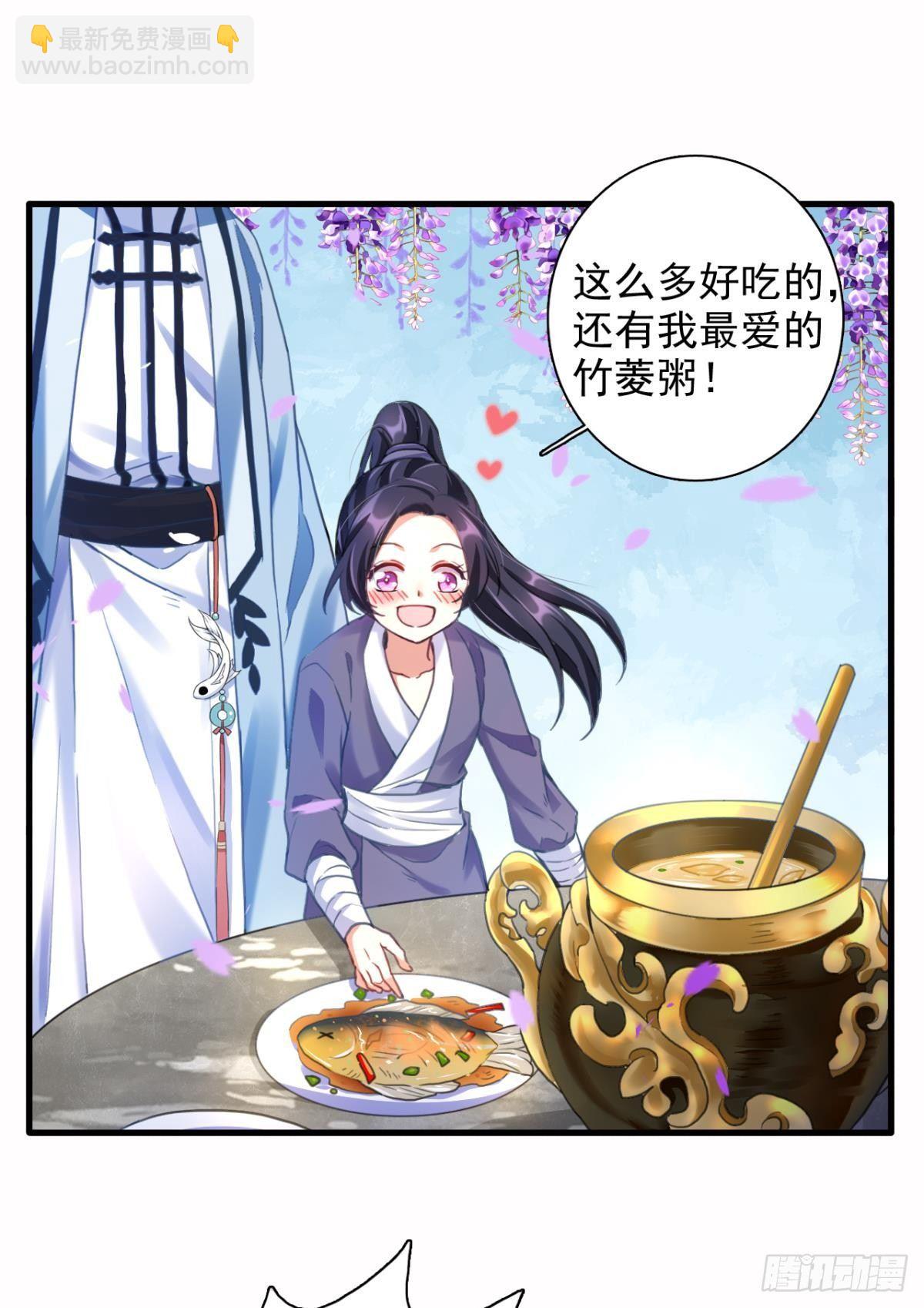 舅舅番外之百岁无忧(1/2)-第34话