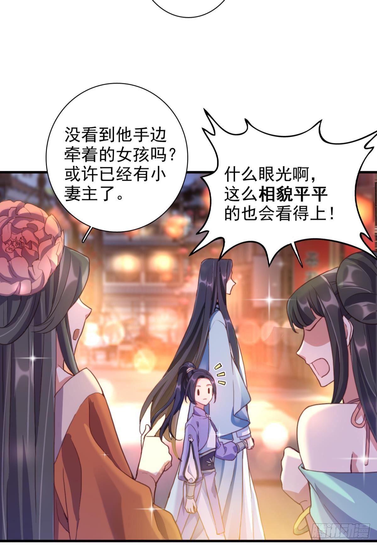 舅舅番外之百岁无忧(1/2)-第34话