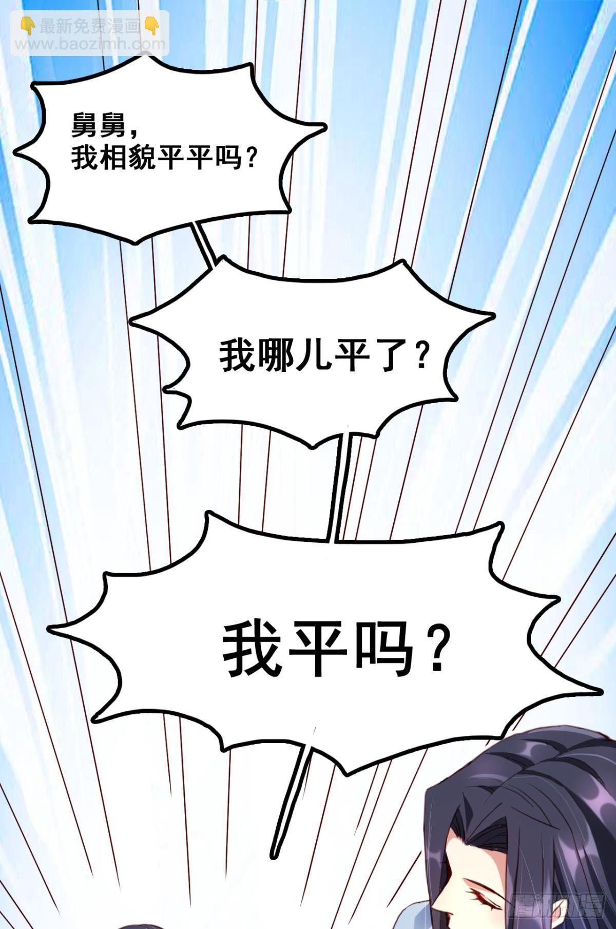 舅舅番外之百岁无忧(1/2)-第34话