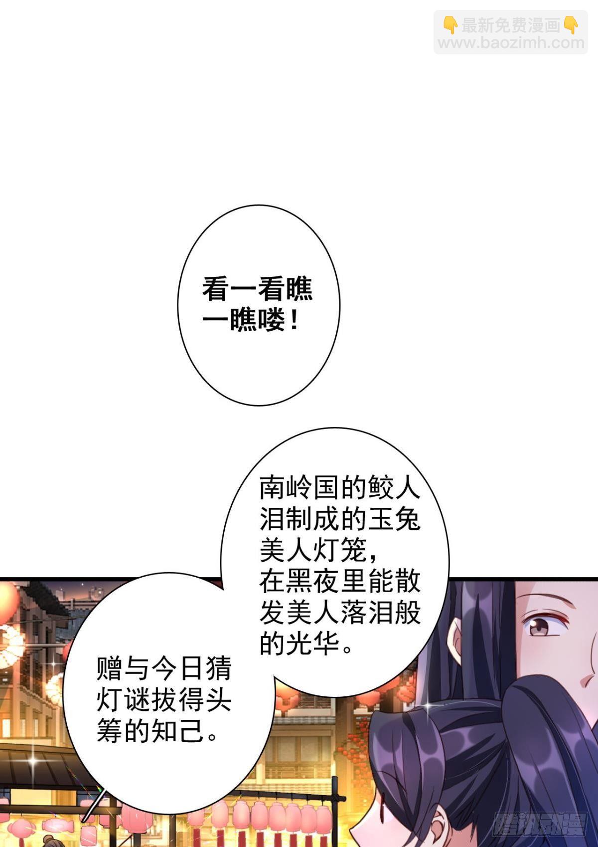 舅舅番外之百岁无忧(1/2)-第34话