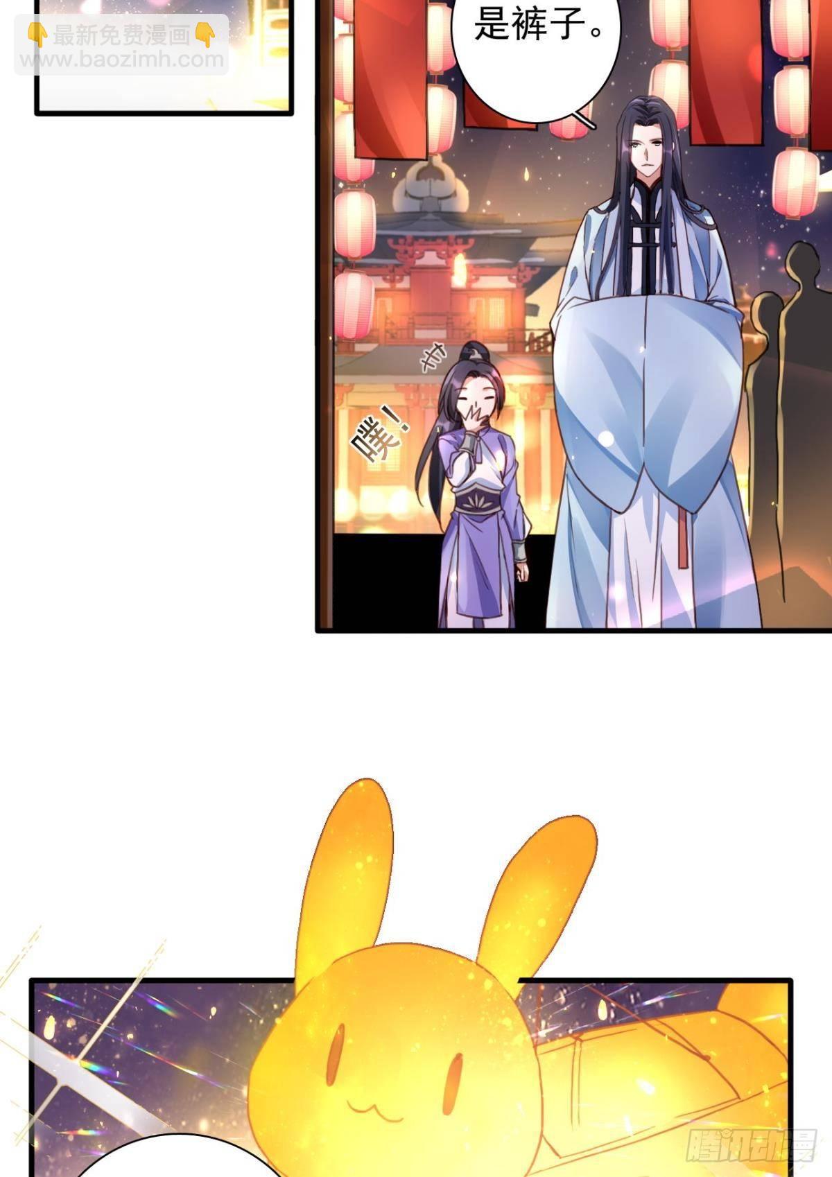 舅舅番外之百岁无忧(1/2)-第34话