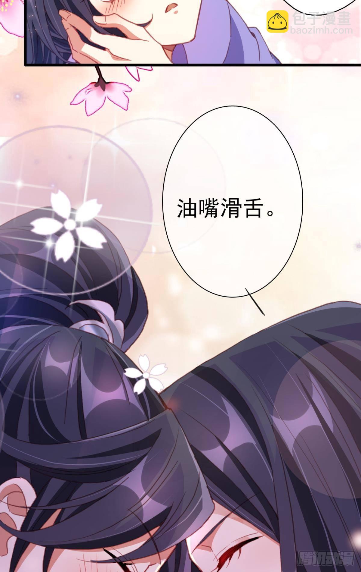 舅舅番外之百岁无忧(1/2)-第34话