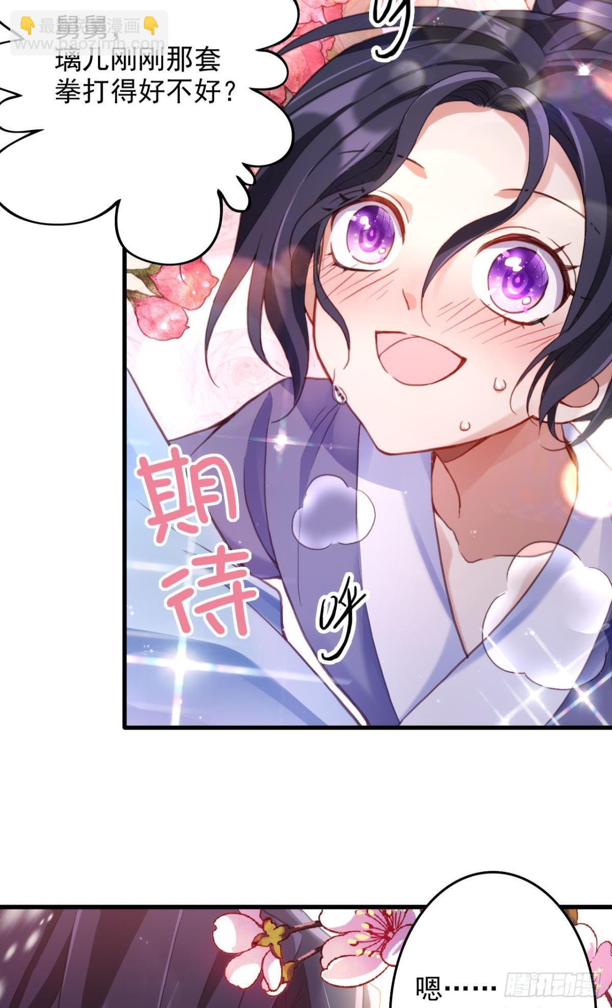 舅舅番外之百岁无忧(1/2)-第34话