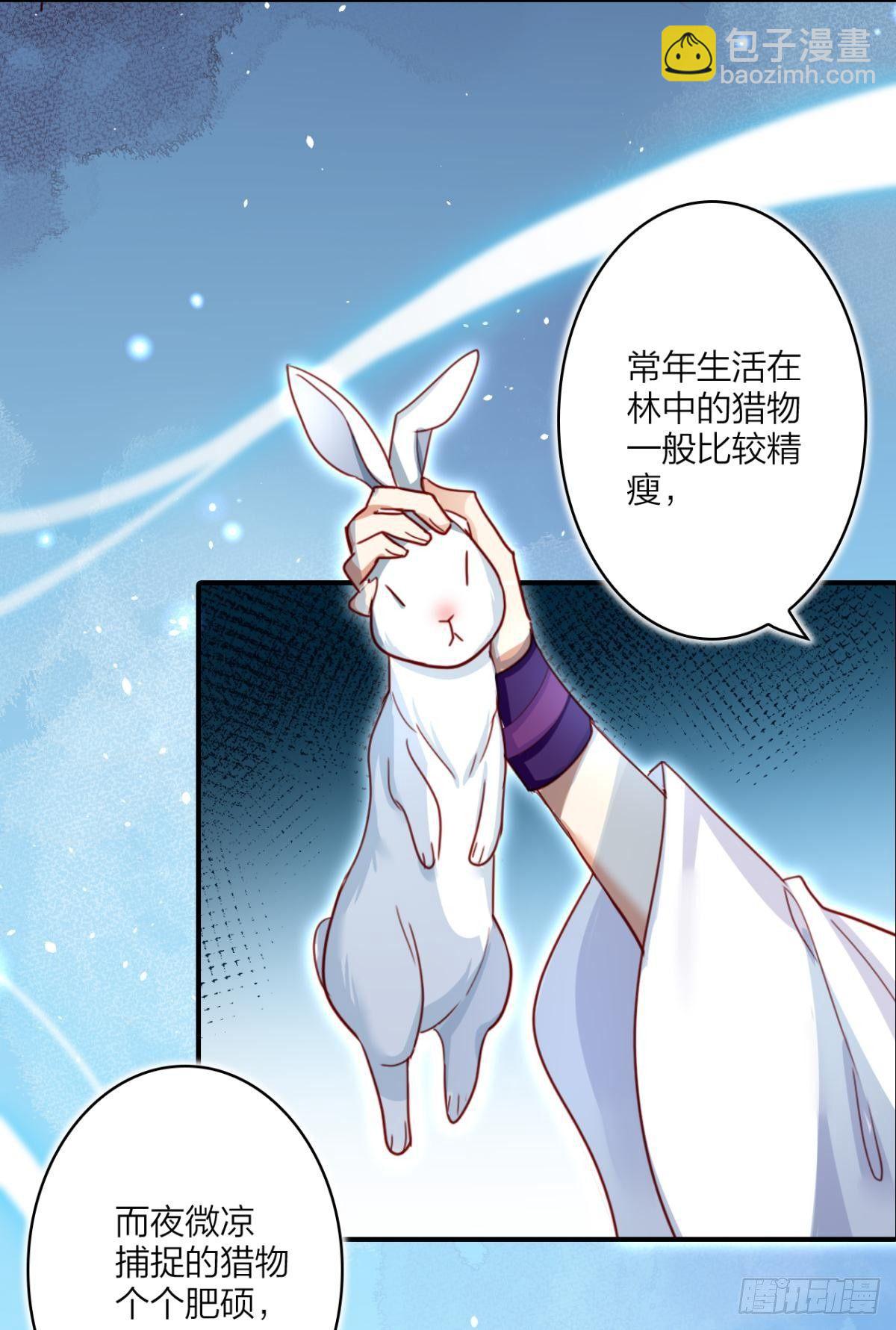 我相信你-第36话