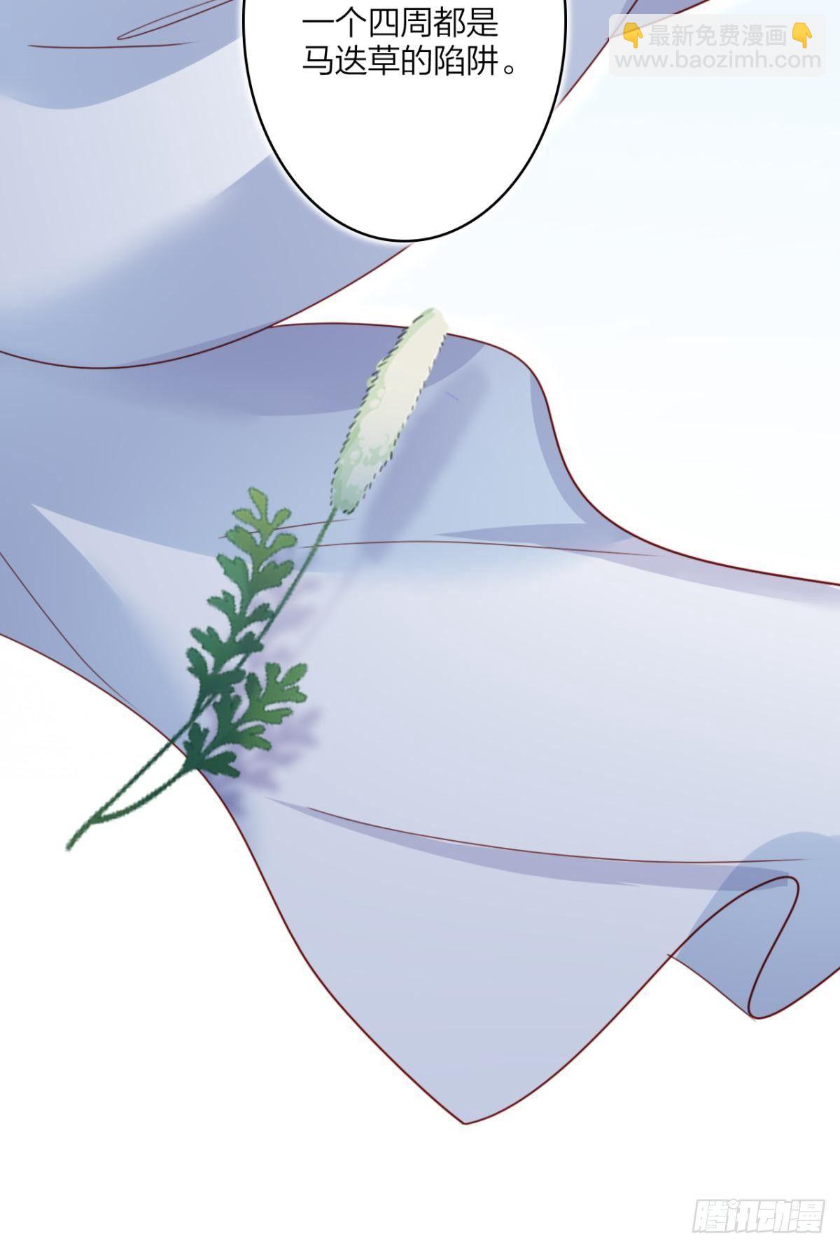 我相信你-第36话