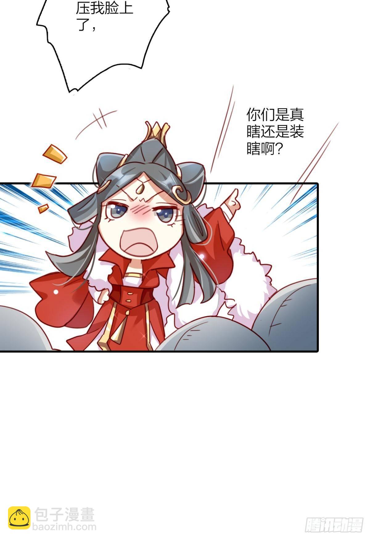 我相信你-第36话