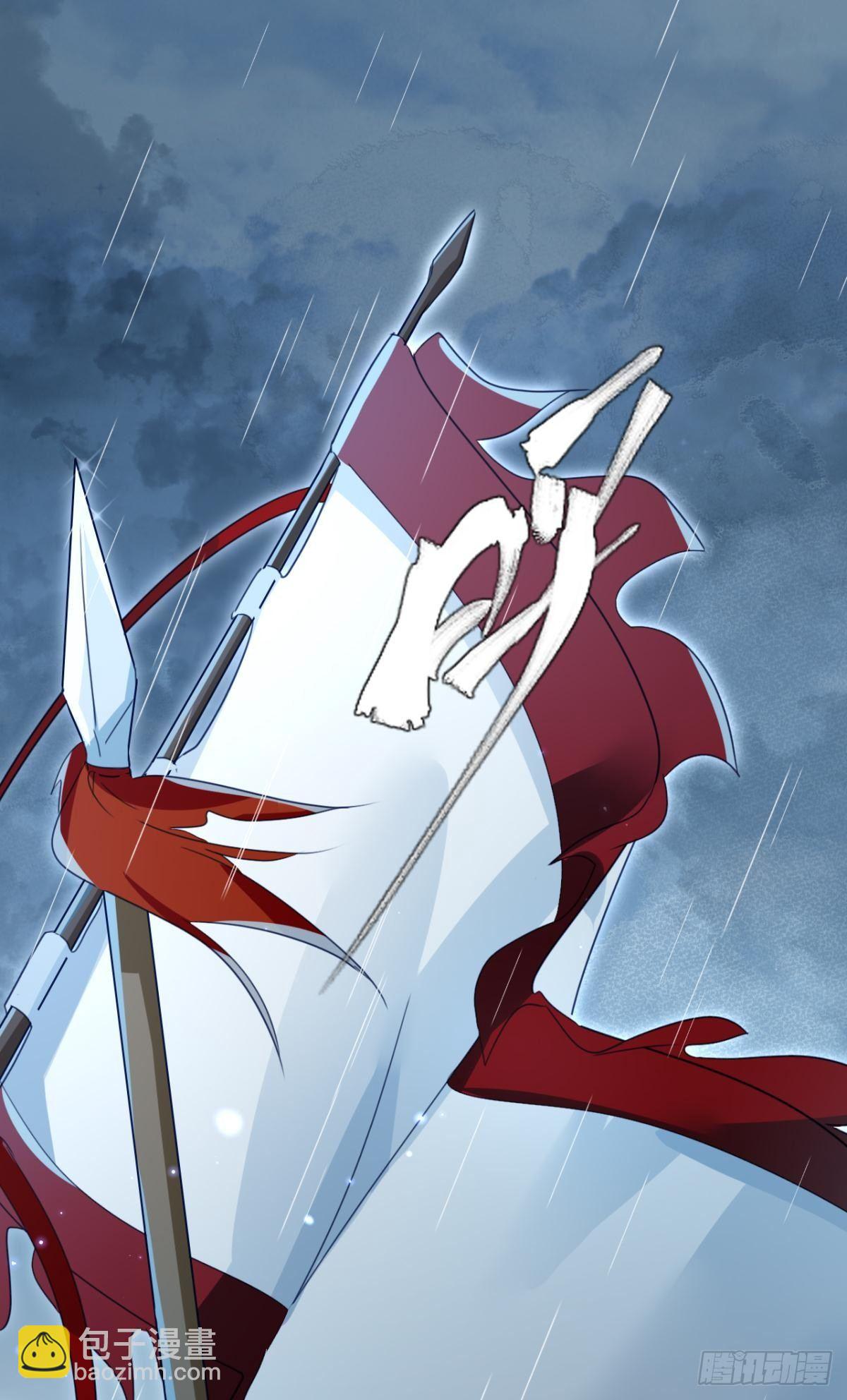 我相信你-第36话