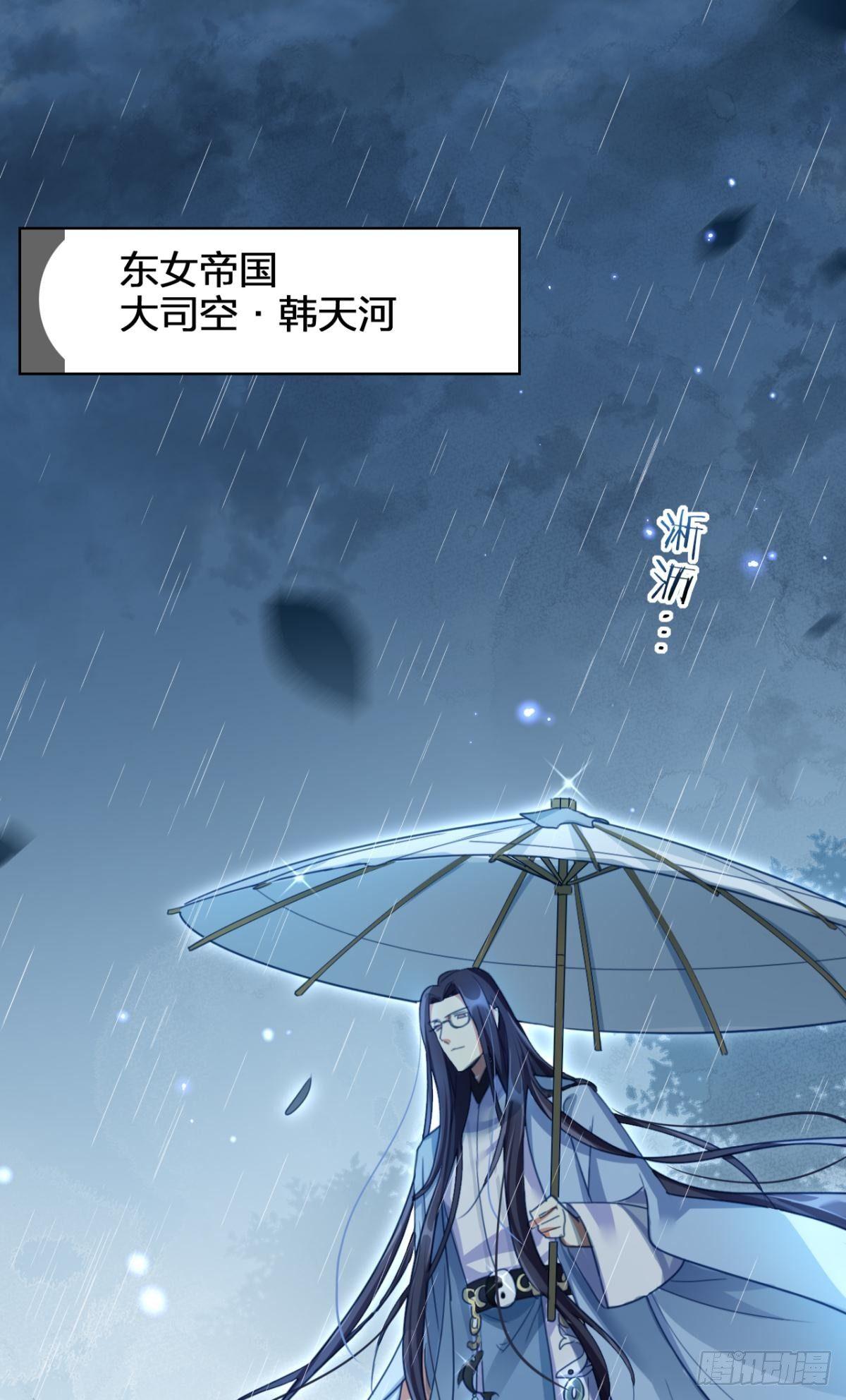 我相信你-第36话